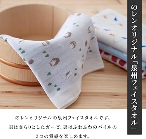 NOREN Japanese Hand Towel