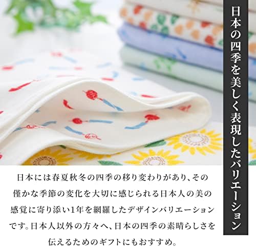 NOREN Japanese Hand Towel