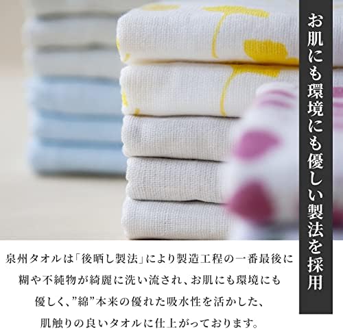 NOREN Japanese Hand Towel