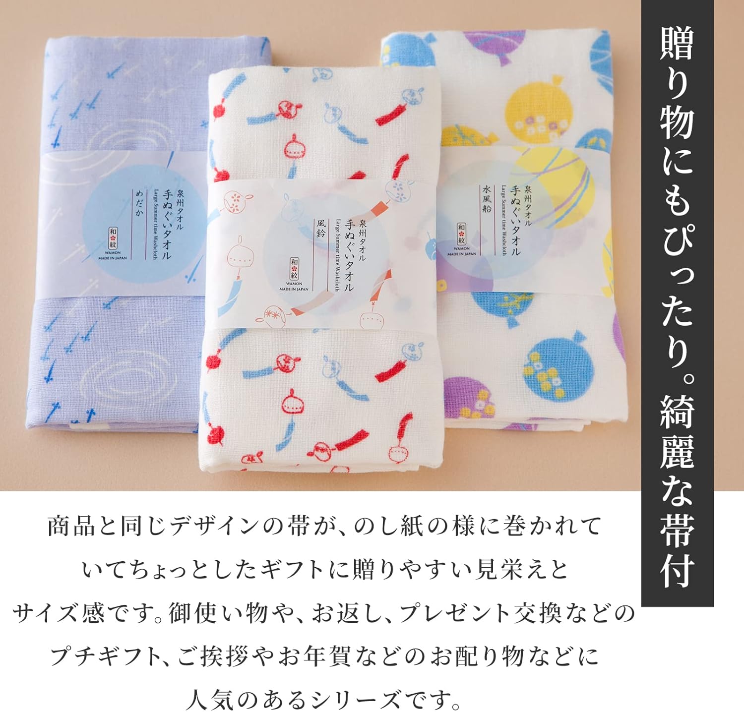 NOREN Japanese Hand Towel