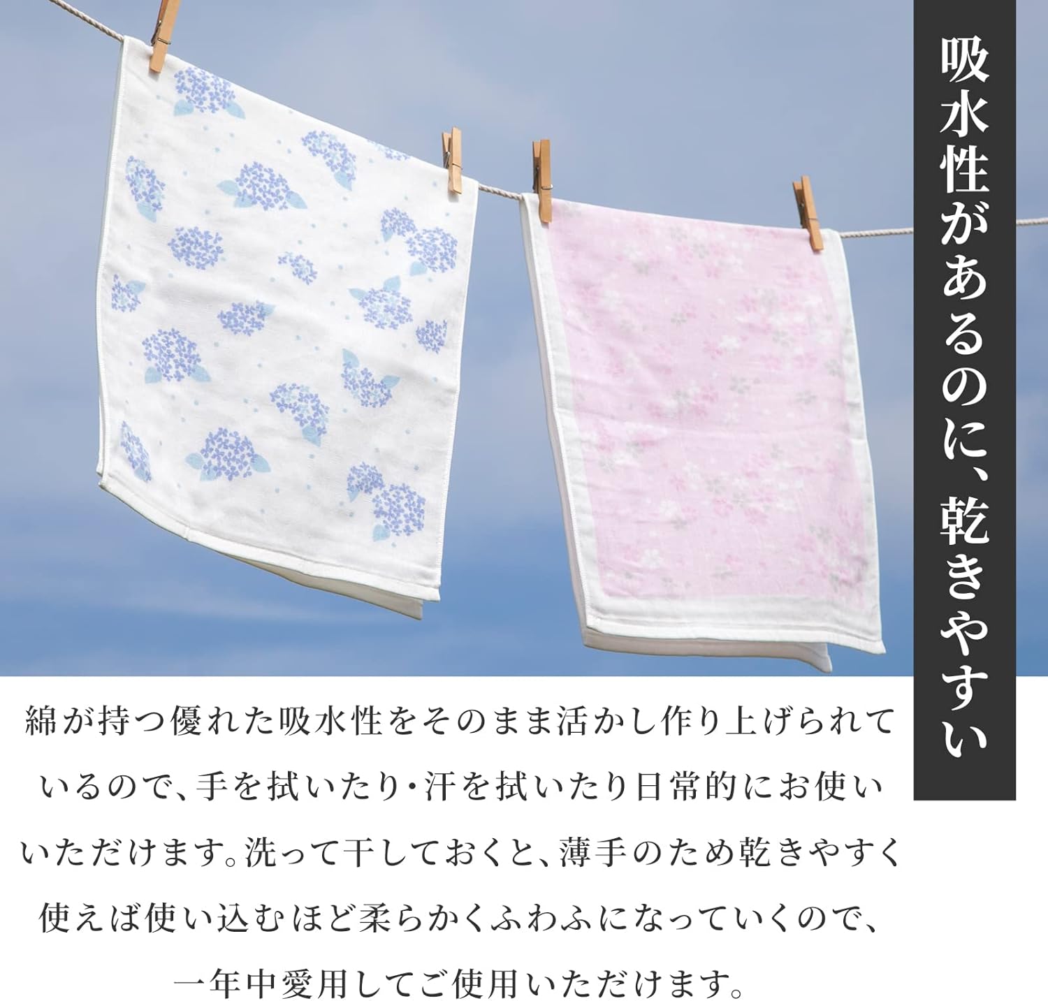 NOREN Japanese Hand Towel
