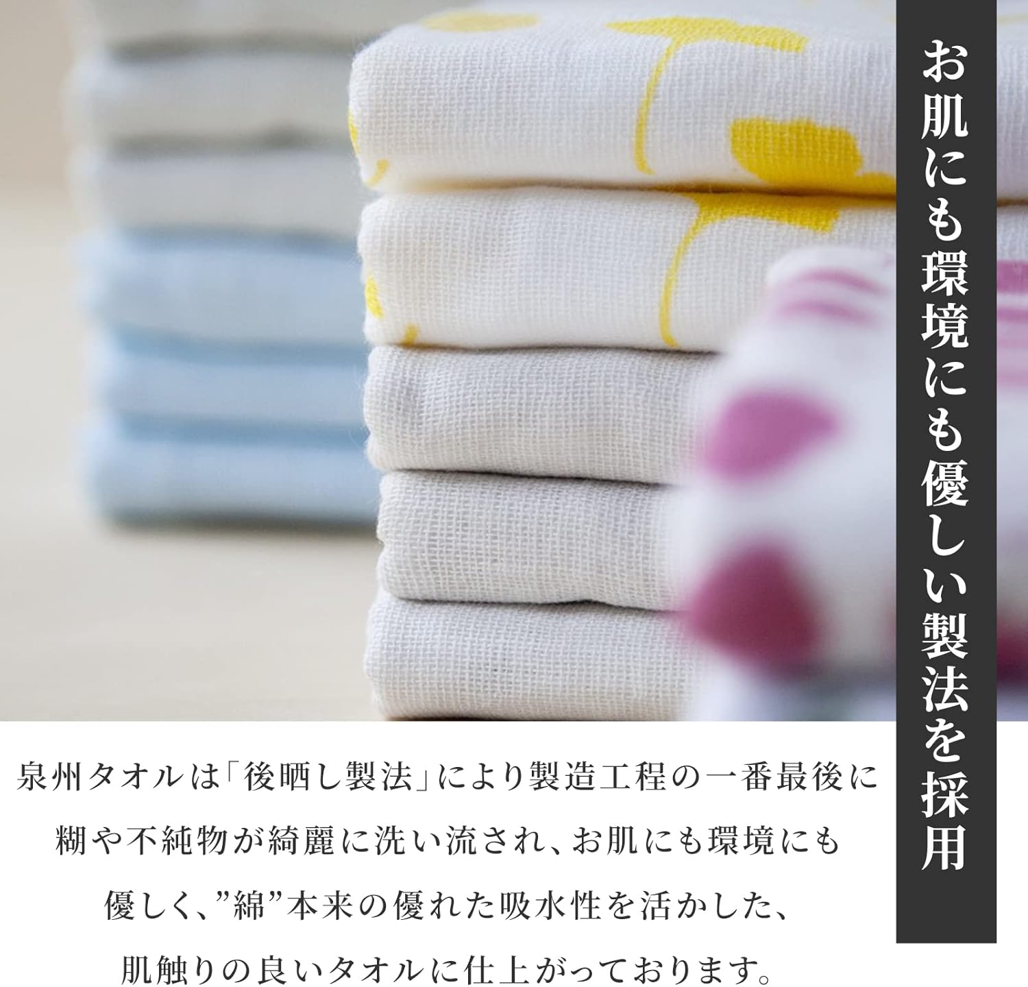 NOREN Japanese Hand Towel